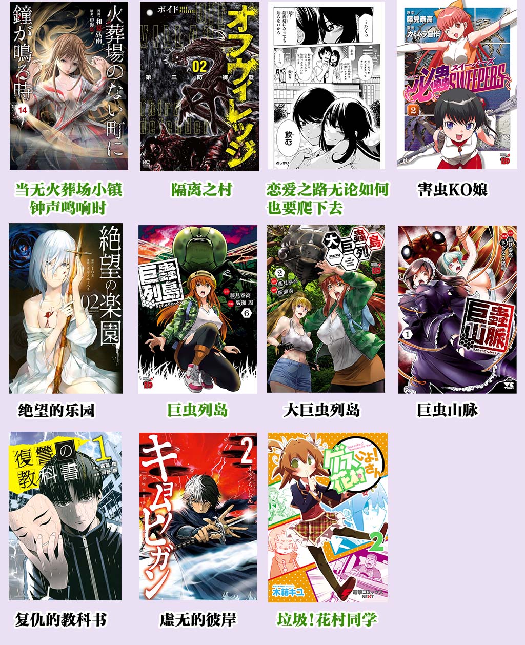 第23话14