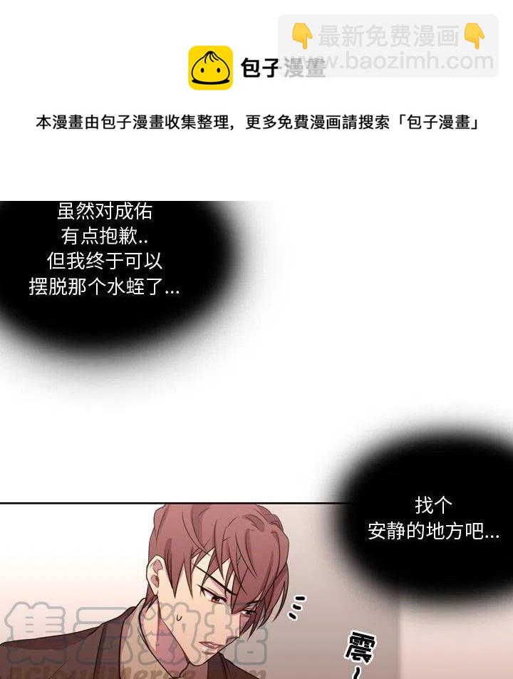 需要純情 - 12(1/2) - 6