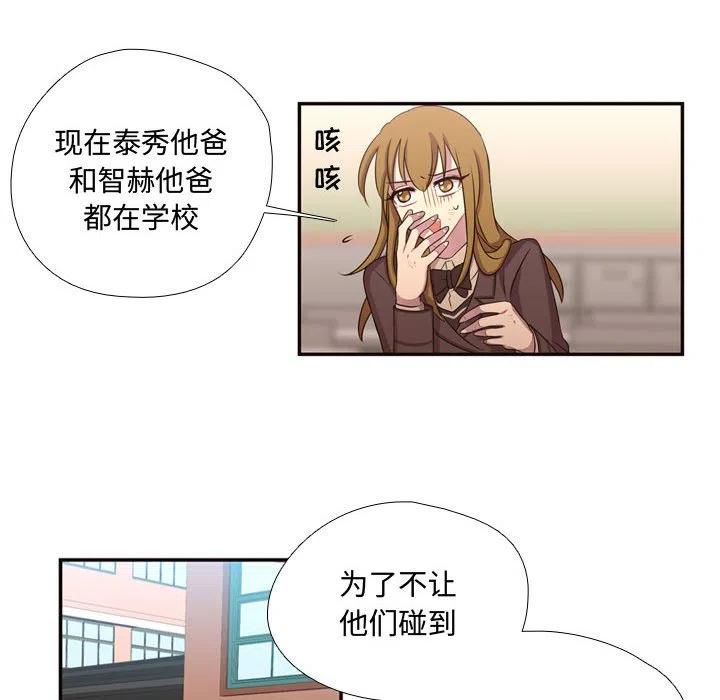 需要純情 - 12(1/2) - 2