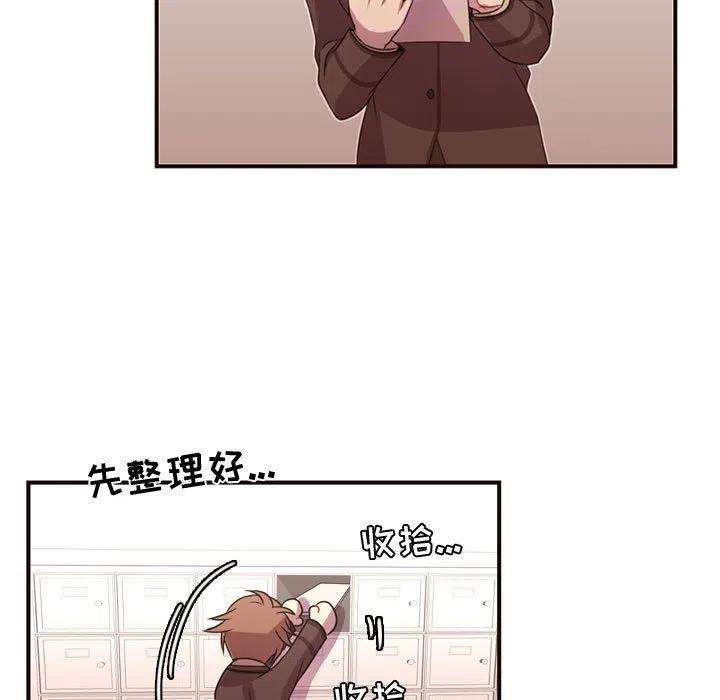 需要純情 - 14(1/2) - 7