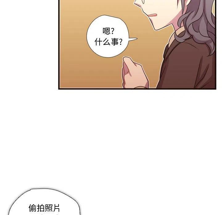 需要纯情 - 16(2/2) - 7