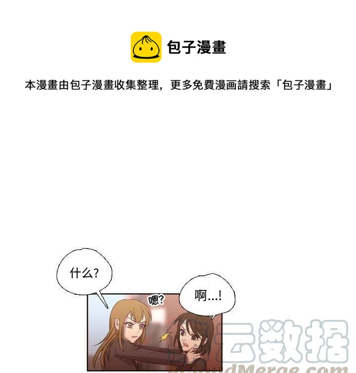 需要純情 - 18(1/3) - 1