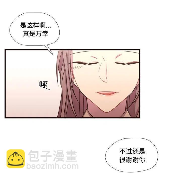 需要純情 - 18(1/3) - 4