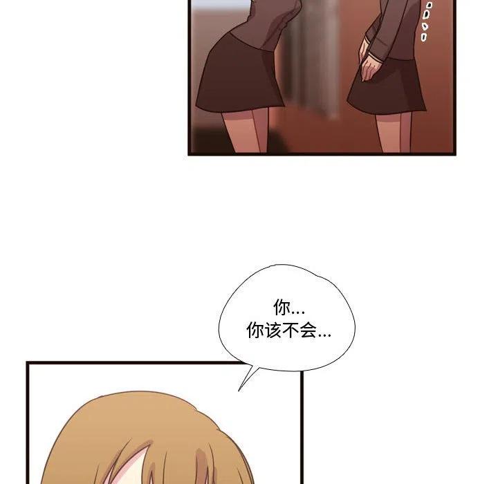 需要純情 - 18(1/3) - 8