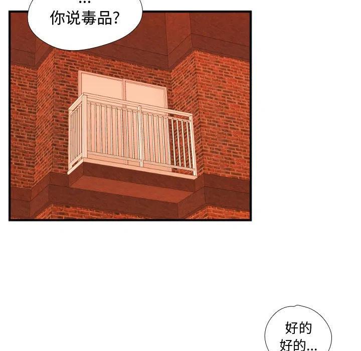 需要纯情 - 20(2/2) - 5