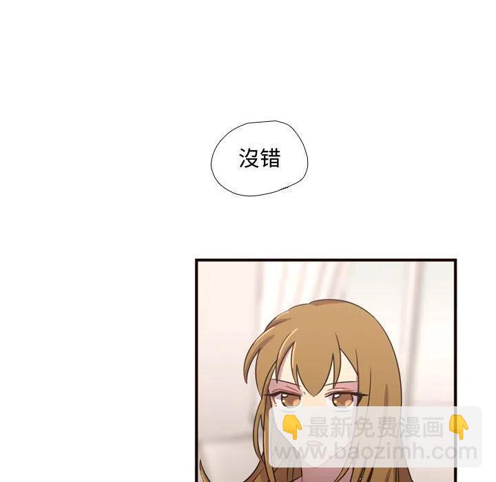 需要純情 - 22(1/3) - 7