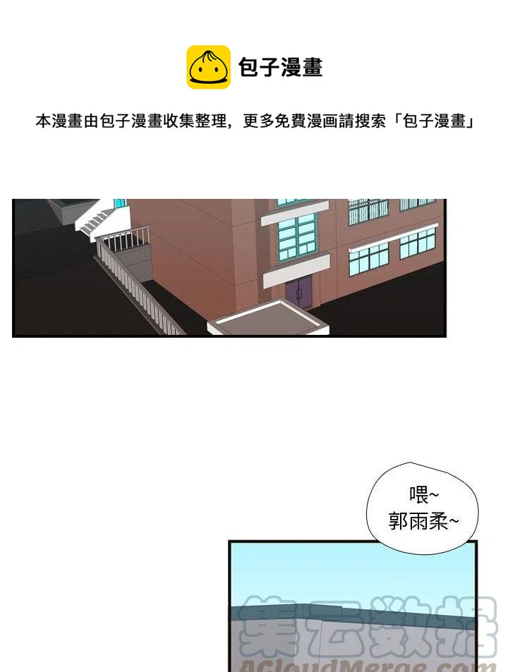 需要純情 - 24(1/3) - 1