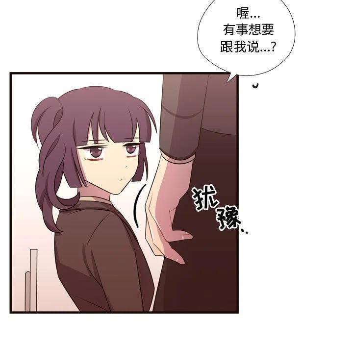 需要纯情 - 28(1/2) - 7