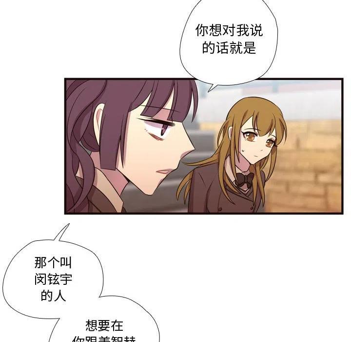 需要純情 - 28(1/2) - 8