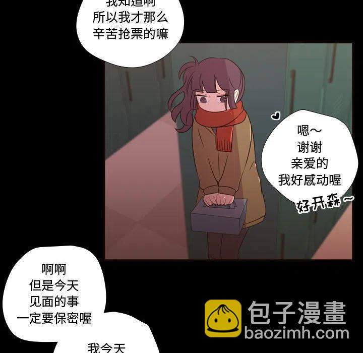 需要纯情 - 28(2/2) - 3