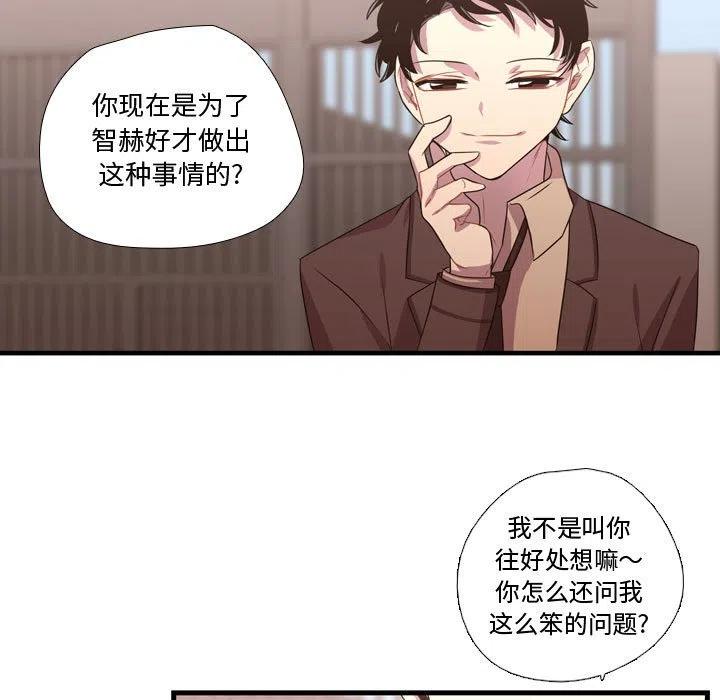 需要纯情 - 32(2/2) - 6