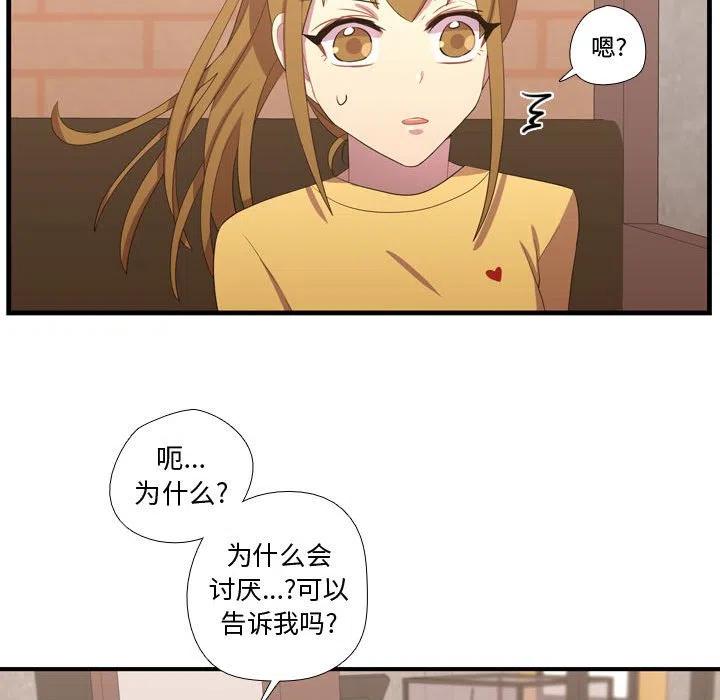 需要纯情 - 34(2/3) - 1