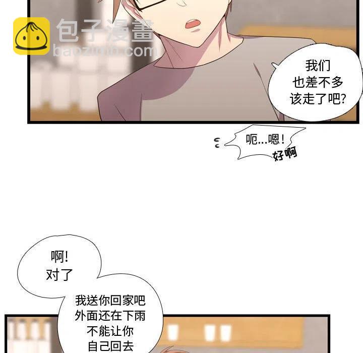 需要纯情 - 36(2/3) - 2