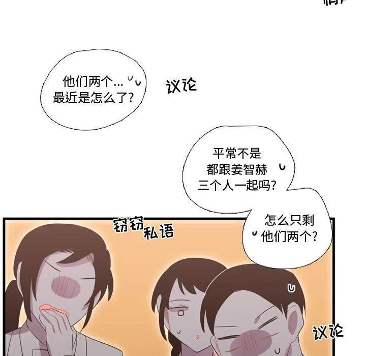 需要純情 - 38(1/3) - 8