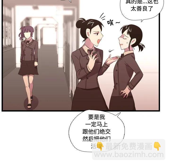 需要纯情 - 42(3/3) - 4