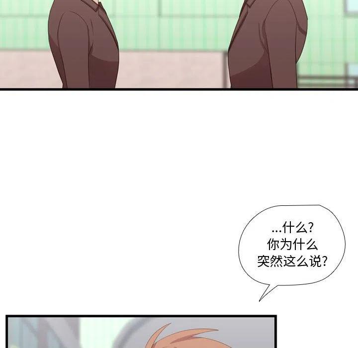 需要纯情 - 42(1/3) - 7