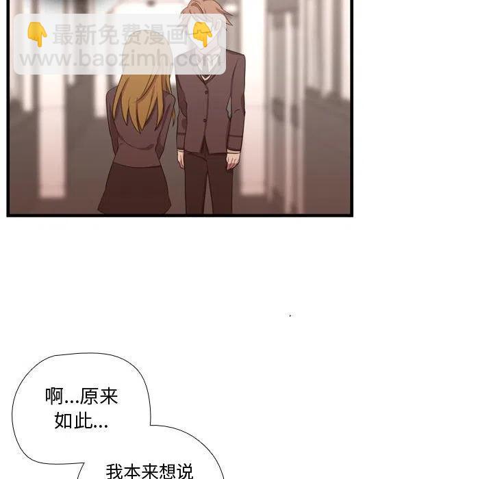 需要纯情 - 46(3/3) - 8