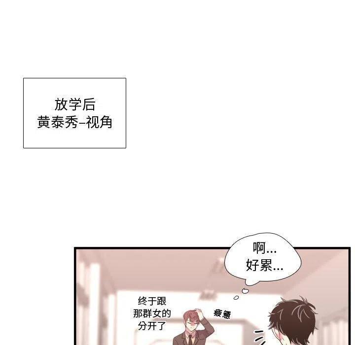 需要纯情 - 48(2/3) - 4