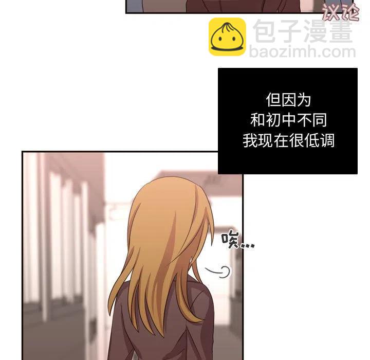 需要純情 - 6(1/2) - 5