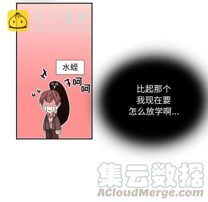 需要纯情 - 6(2/2) - 6