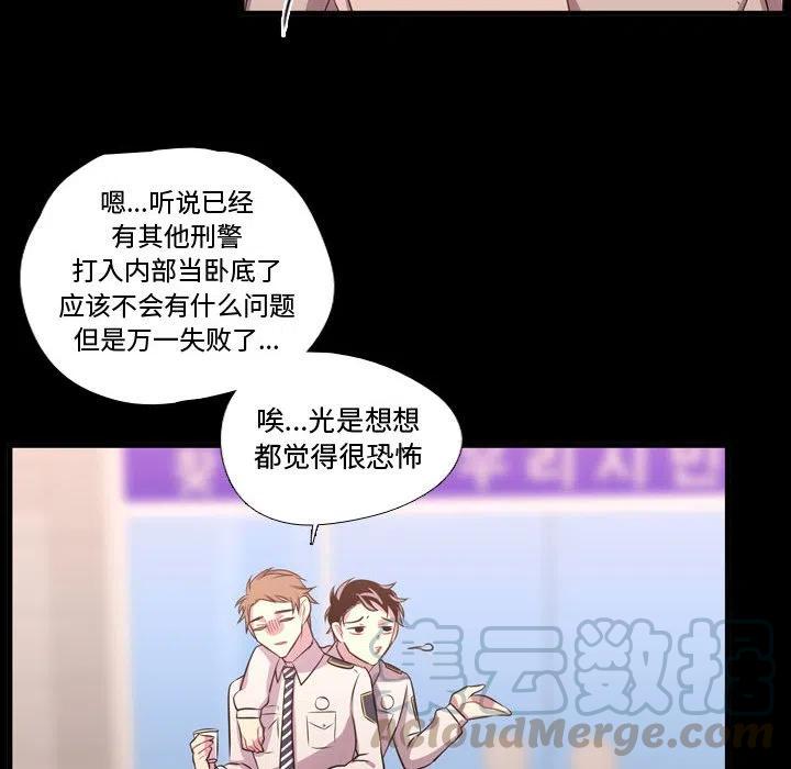 需要纯情 - 56(2/3) - 7