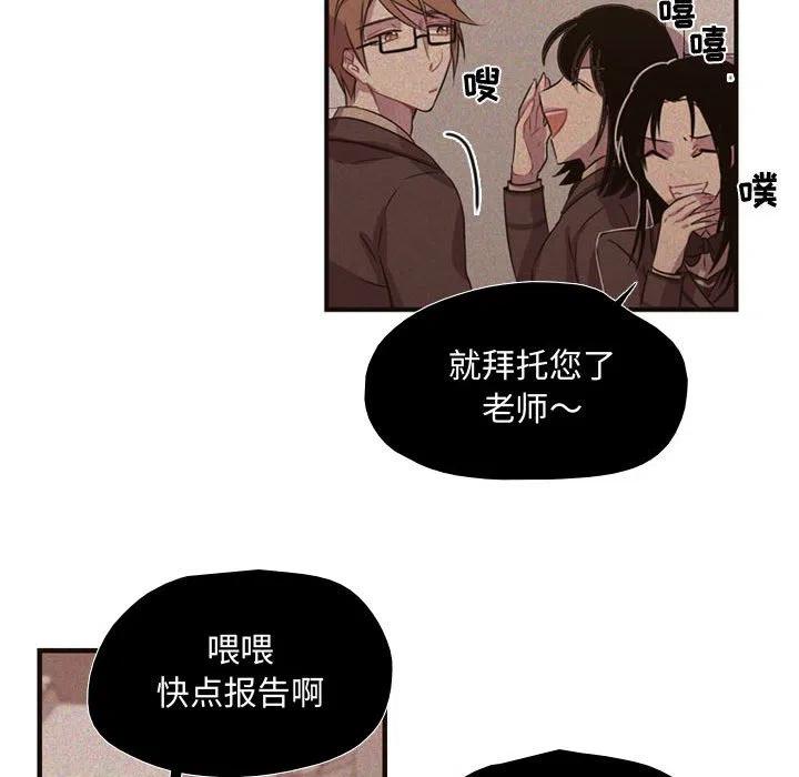 需要纯情 - 8(2/2) - 5