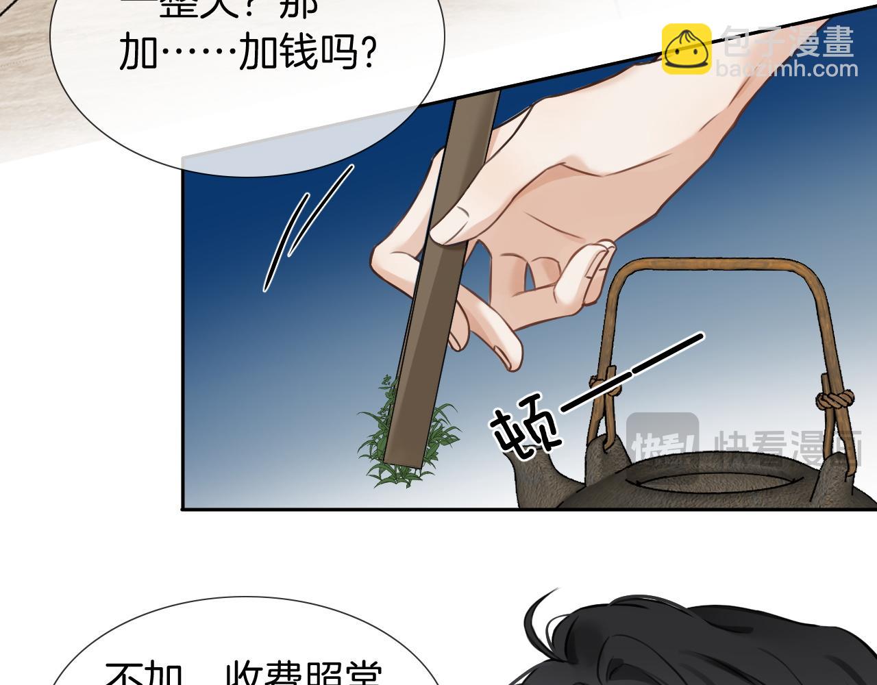 第4话 老和尚要破戒了？47