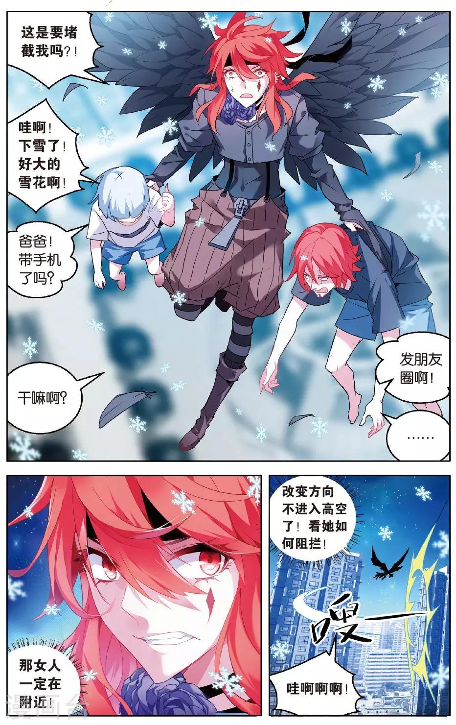 第104话 大花小花3-第110话