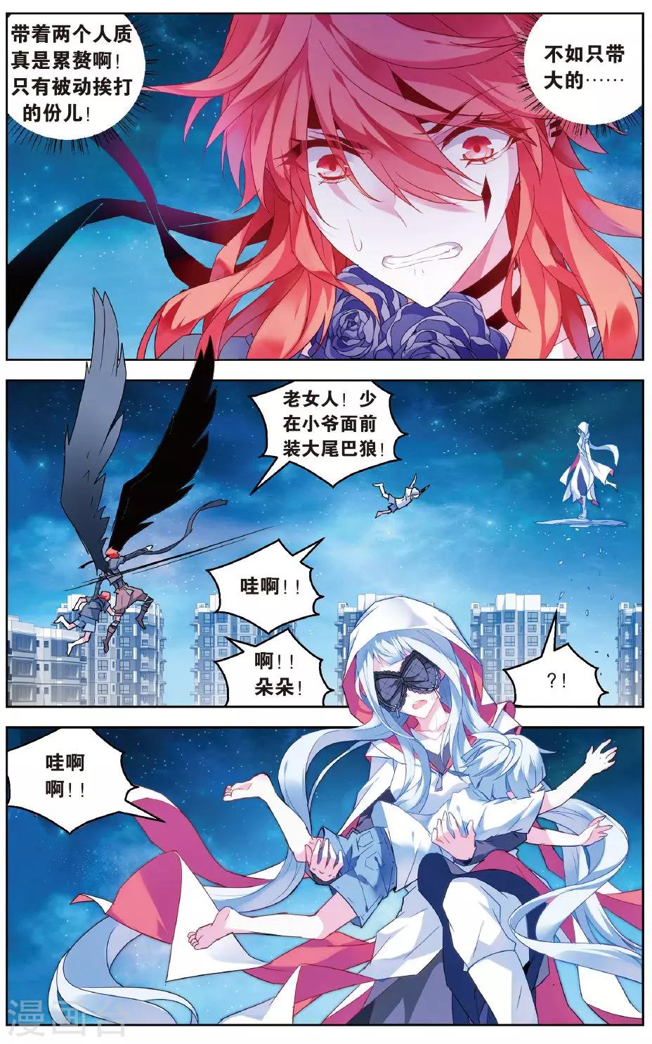 第104话 大花小花3-第110话