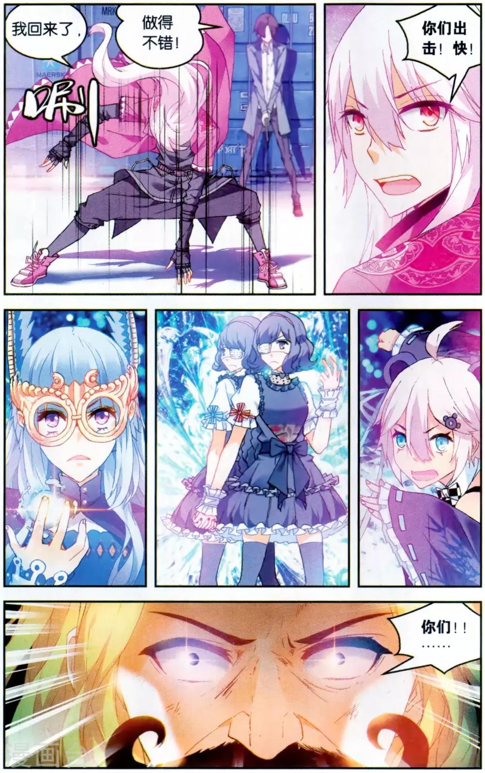 第118话 2018戊戌年2-第124话