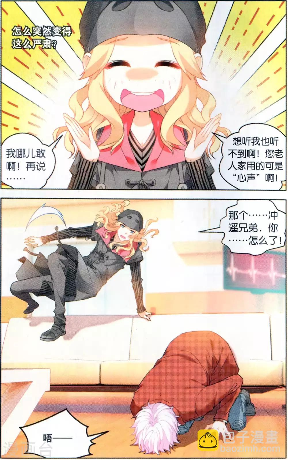 第126话 劫囚1-第132话