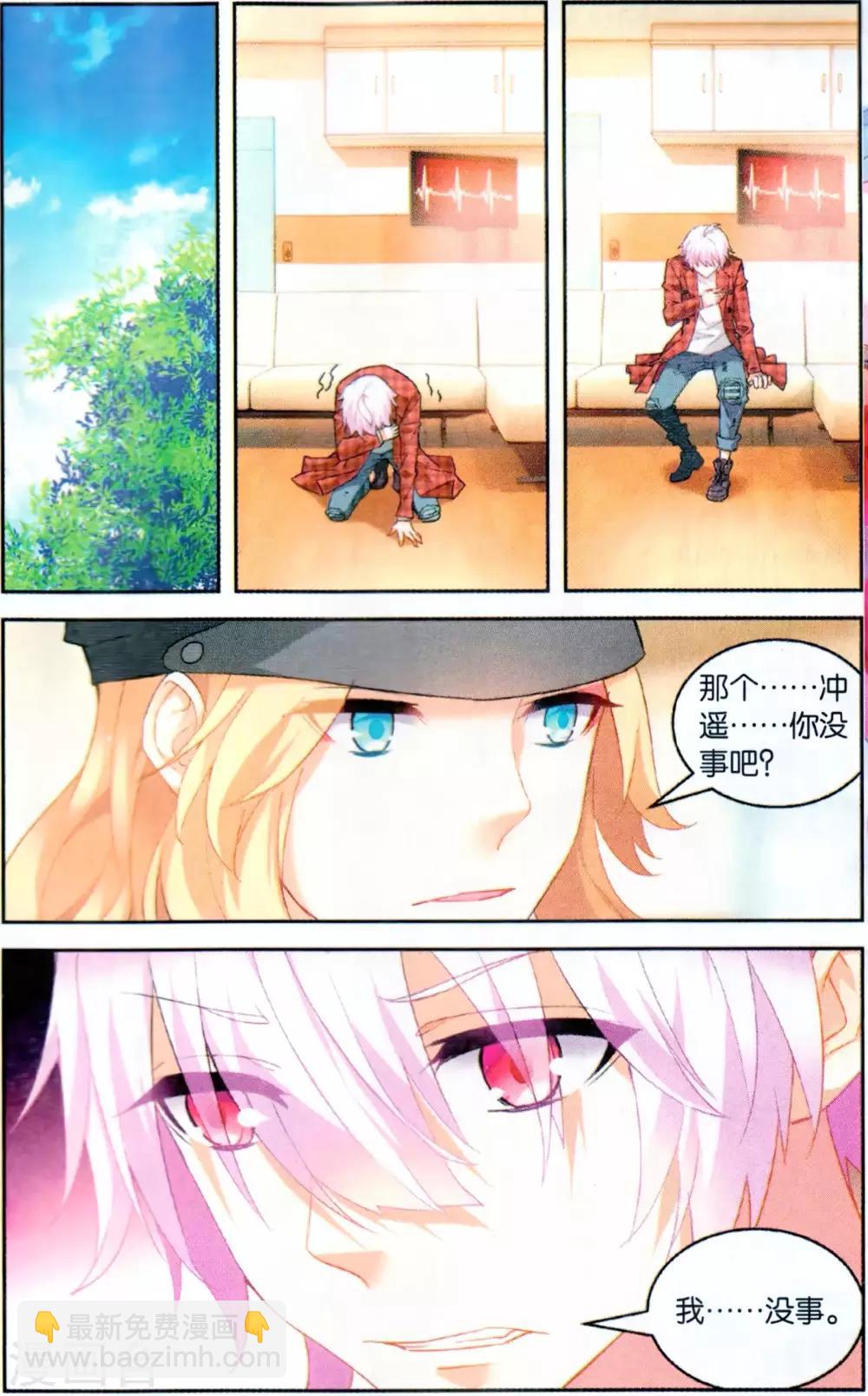 第126话 劫囚1-第132话