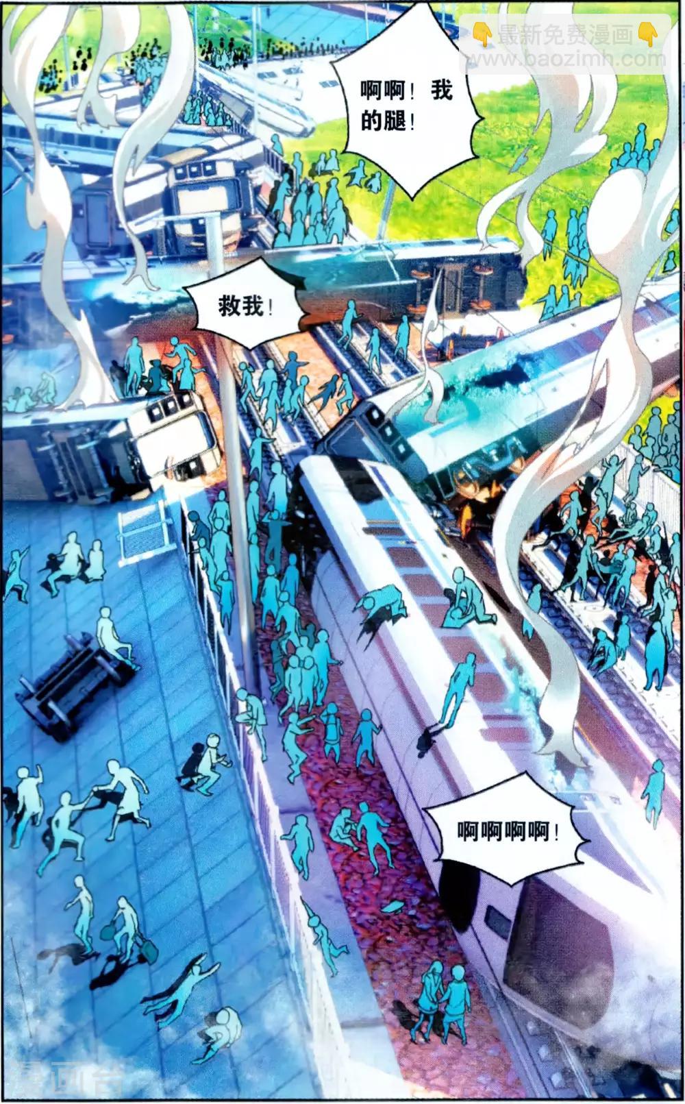 第128话 劫囚3-第134话