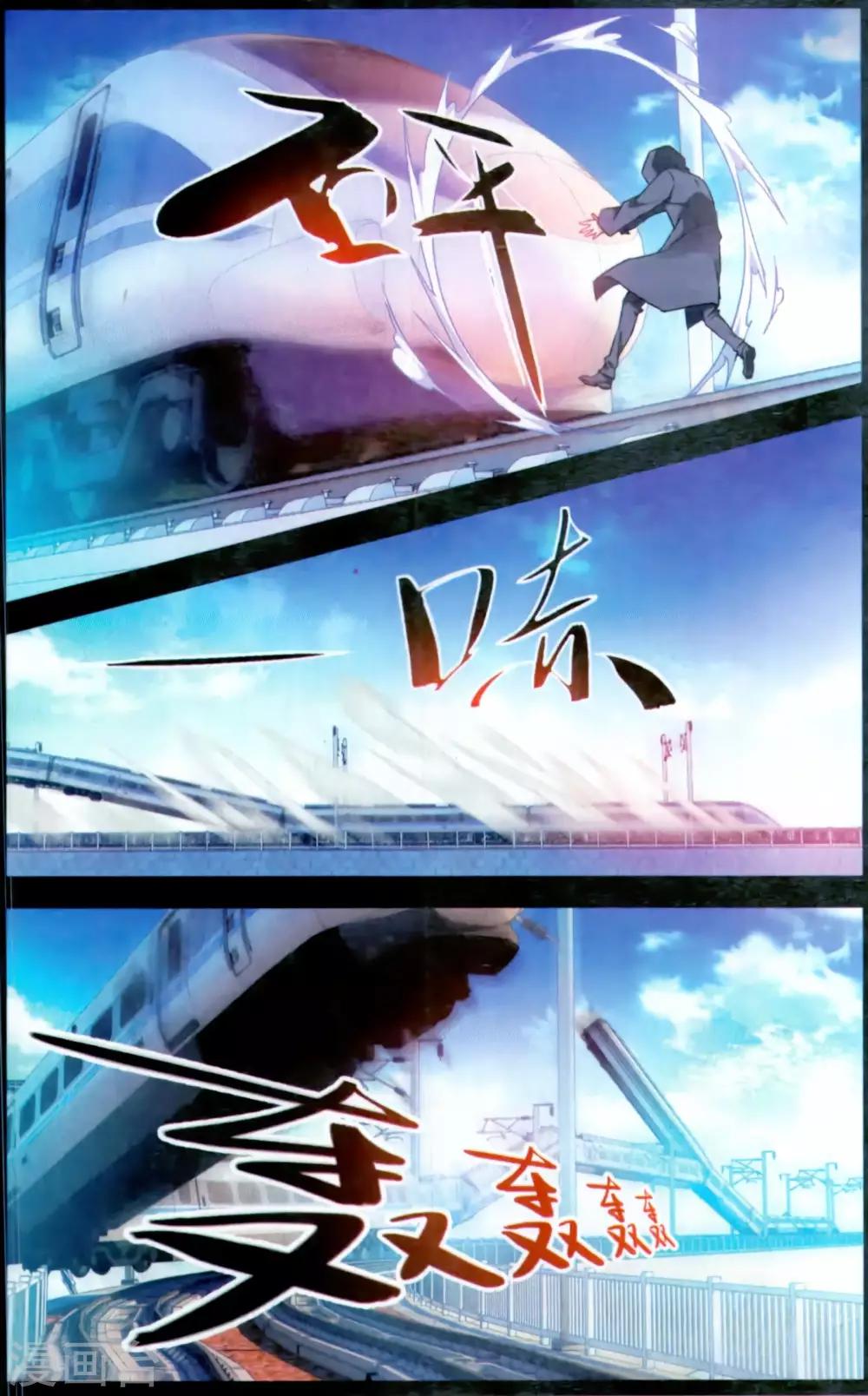 第130话 九人2-第136话