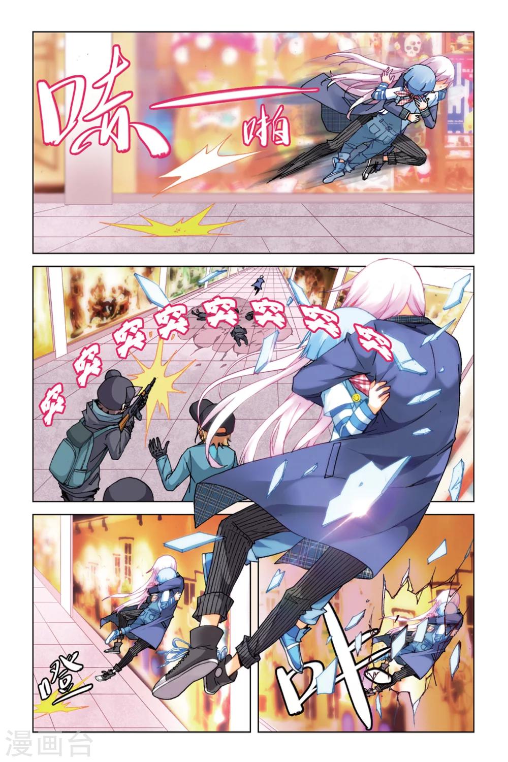 第14话 我的英雄2-第20话