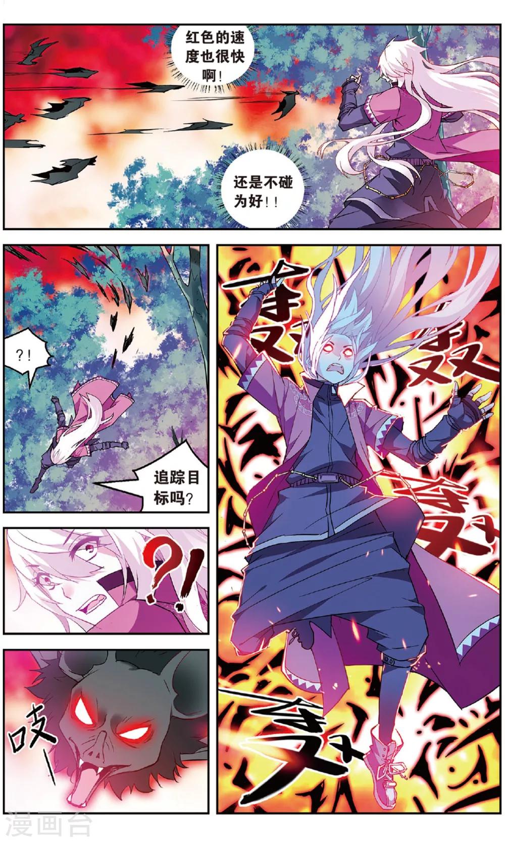 第140话 开战3-第146话