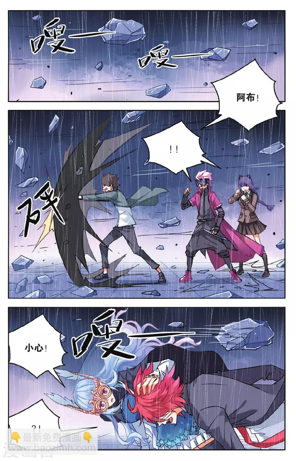 第52话 单挑vs群殴2-第58话