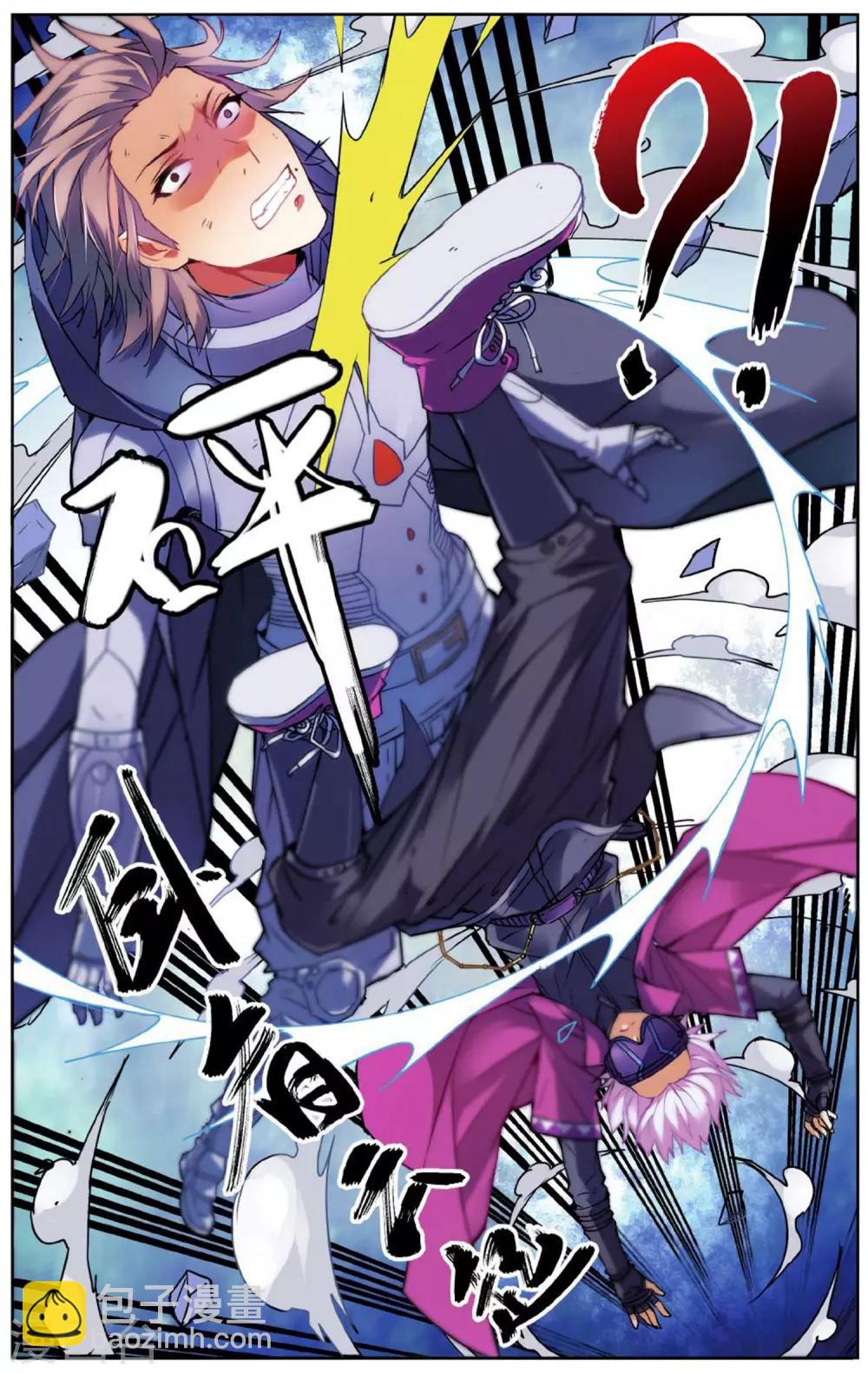 第56话 众人合力3-第62话