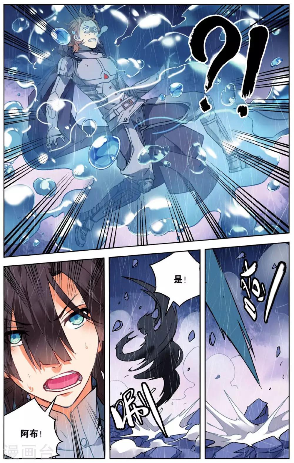 第56话 众人合力3-第62话