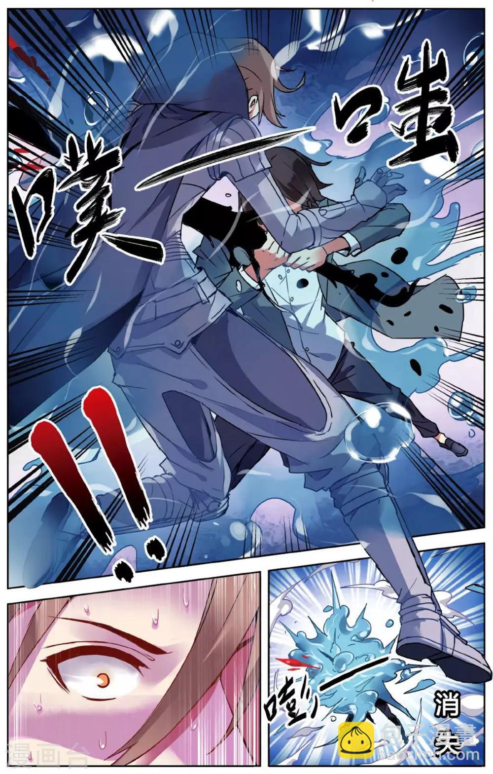 第56话 众人合力3-第62话