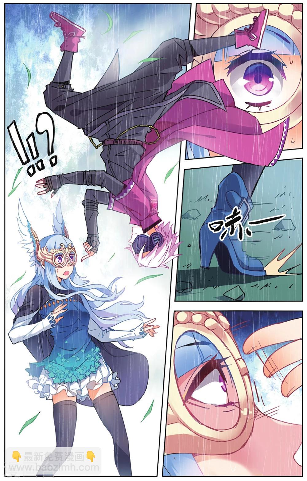 第62话 三寸气尚在3-第68话