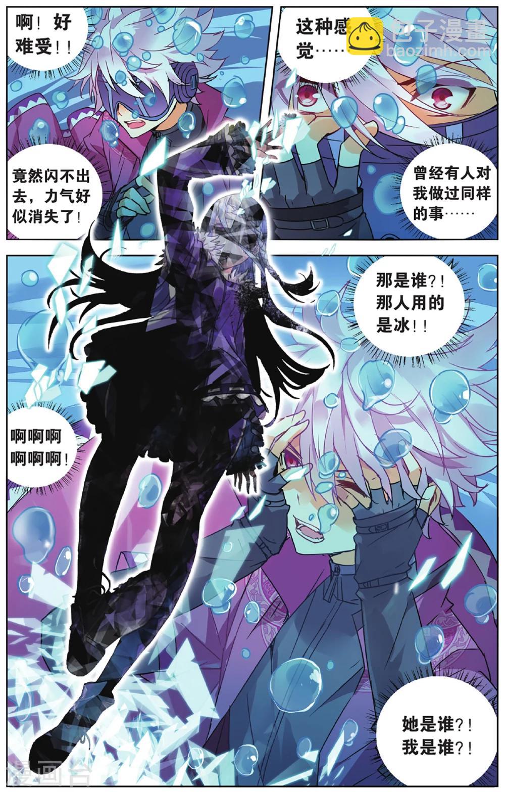 第62话 三寸气尚在3-第68话