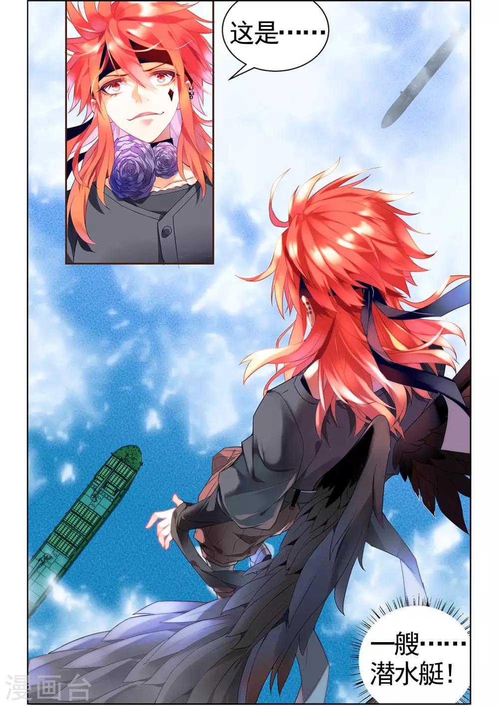 第82话 梦2-第88话