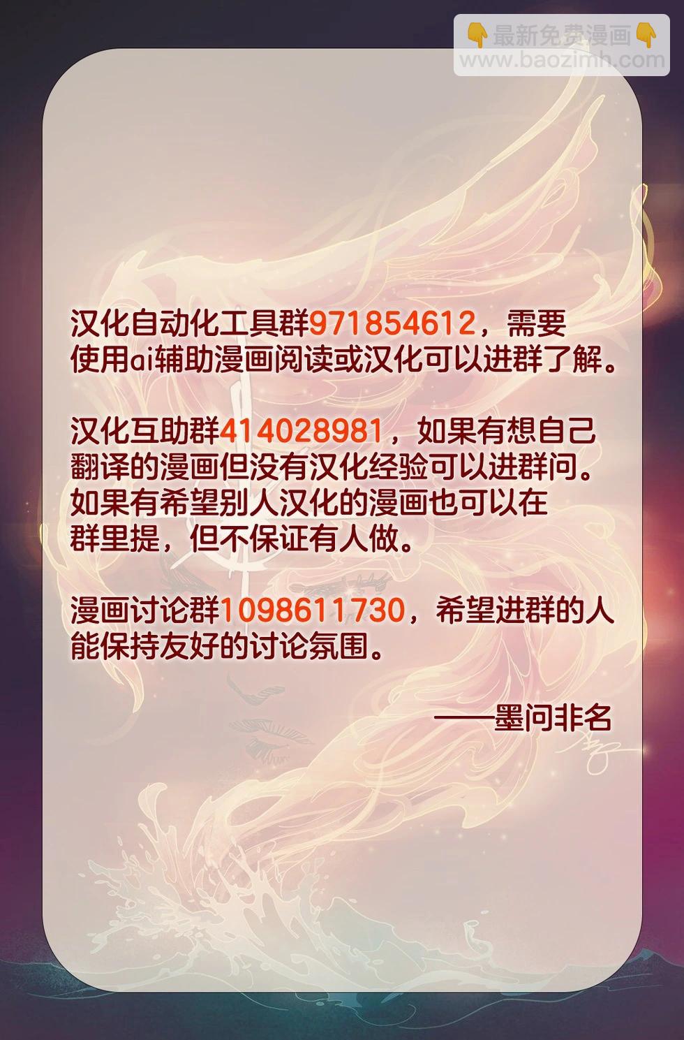 X戰警：紅隊v2 - 第10卷 - 3