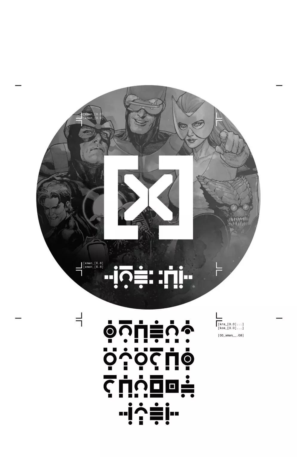 X戰警V5 - 第08卷 - 3