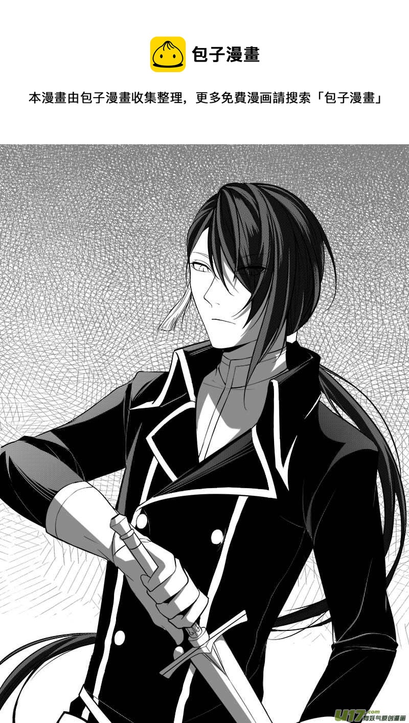 2.奴隶身份-第2话