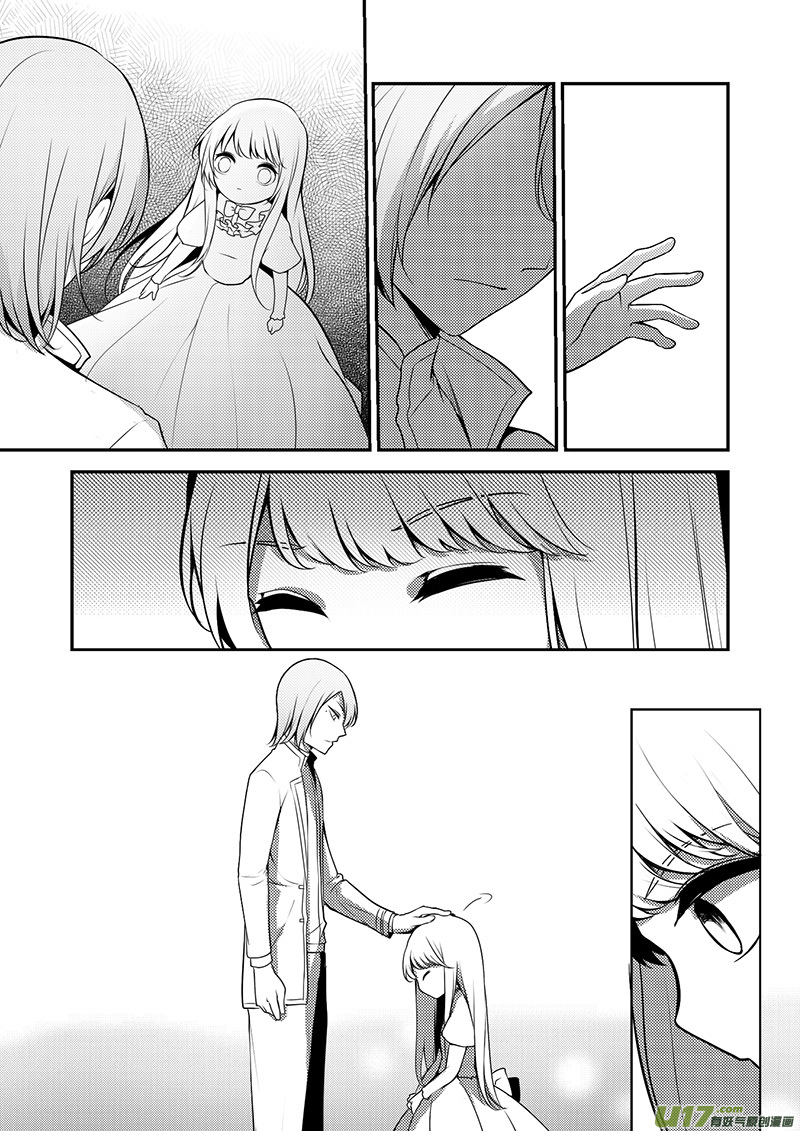 22.主仆之间（二）-第22话