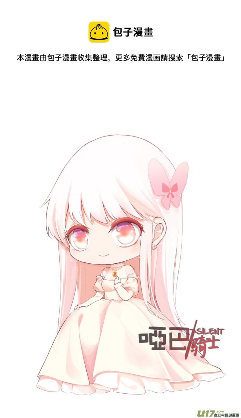 26.新的开始（一）-第26话