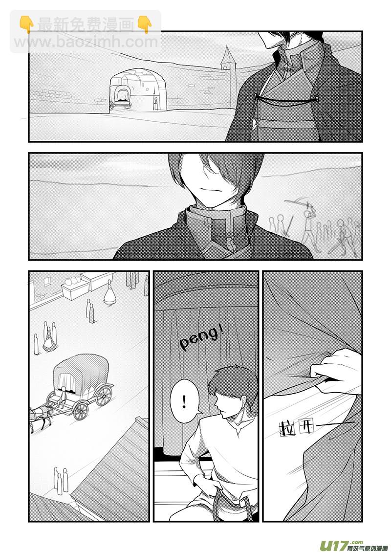 26.新的开始（一）-第26话