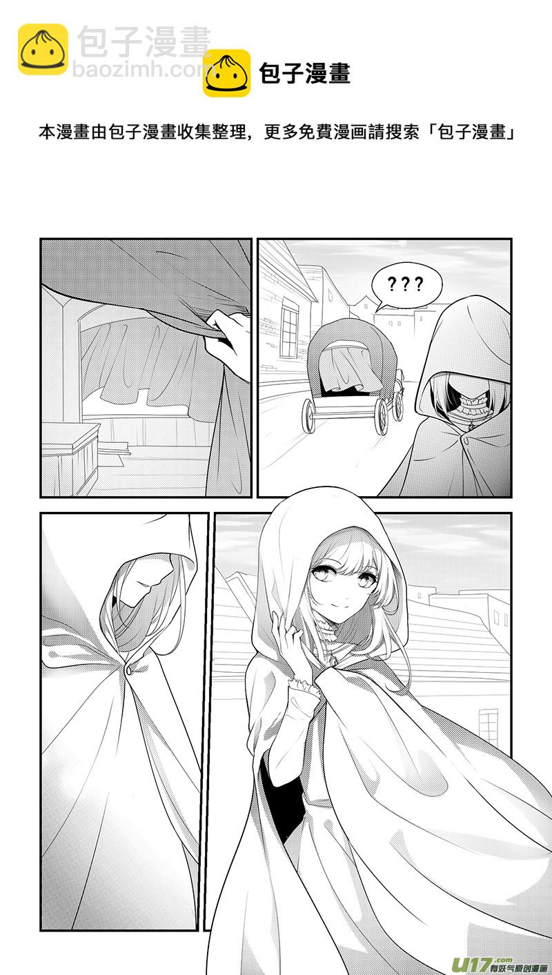 26.新的开始（一）-第26话